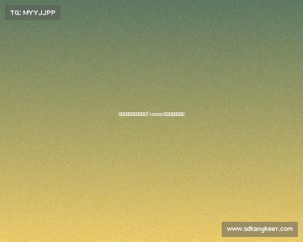 罗马与意大利矿泉水品牌Frasassi签署战略合作协议