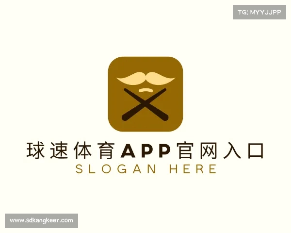 关于球速体育app官网入口